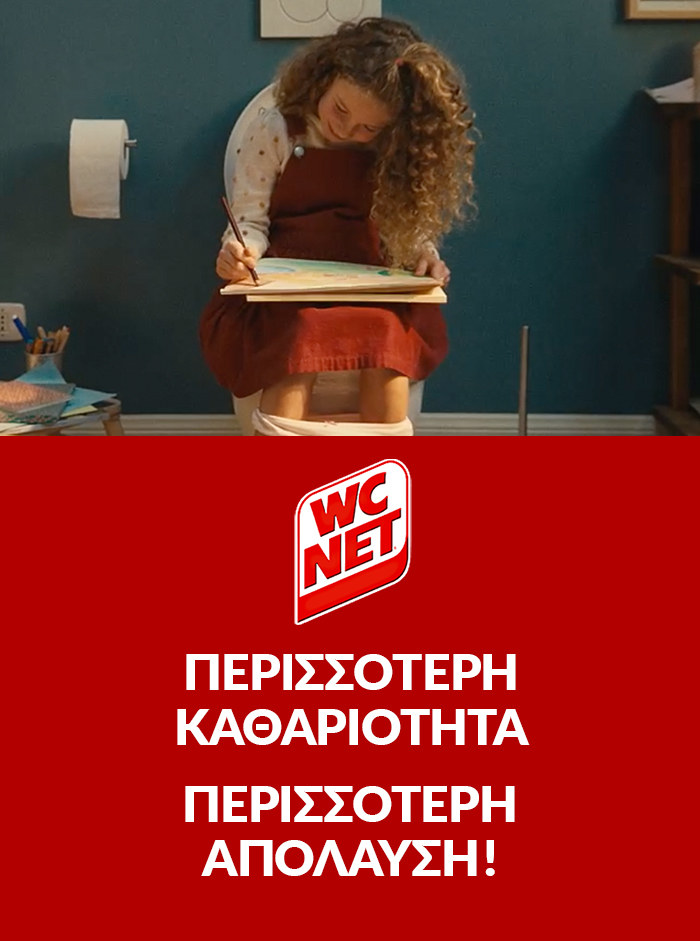 WC NET